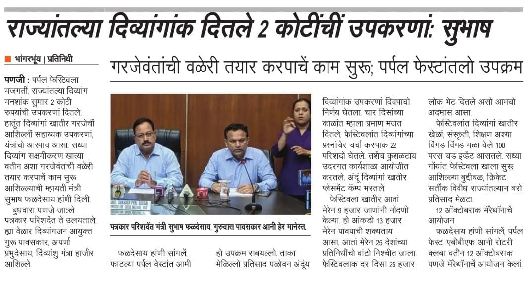 Media (1)