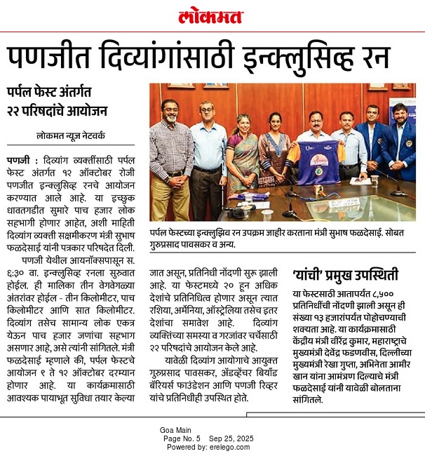 Media (2)